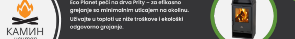 Eco Planet peći na drva Prity